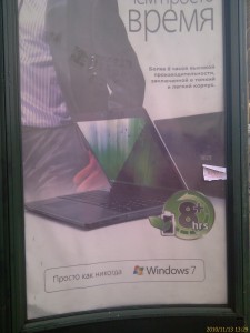 Реклама ноутбука от Acer