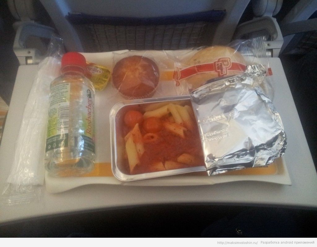 Lufthansa. Dinner in airplane