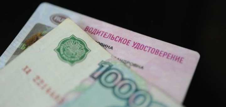 купить права за деньги