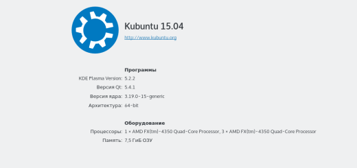 Kubuntu 15.04 Plasma 5 KDE 4