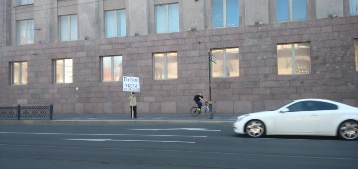 Путин убери экстрасенсов, ну!