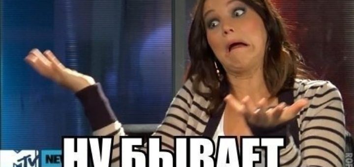 Очень странные люди из ВК