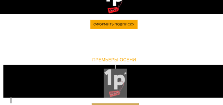 Амедиатека. Очень мелкий шрифт