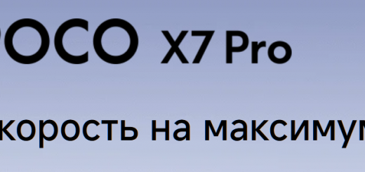 Смена телефона с Poco X3 NFC на Poco X7 Pro