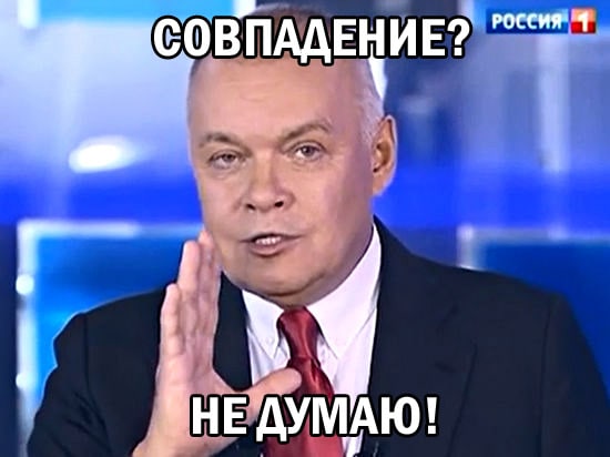 Зачем нужны страховки? Совпадение, что кто-то не полетел?