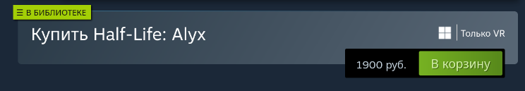 Half-Life: Alyx вместе с Pico 4 Ultra. Это нативная для Windows игра