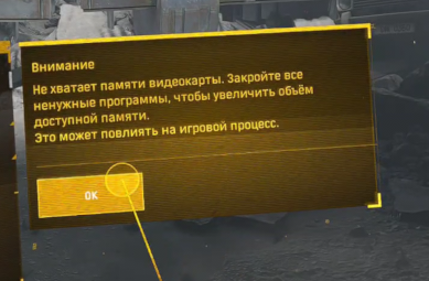 Half-Life: Alyx вместе с Pico 4 Ultra. Не хватает видеопамяти
