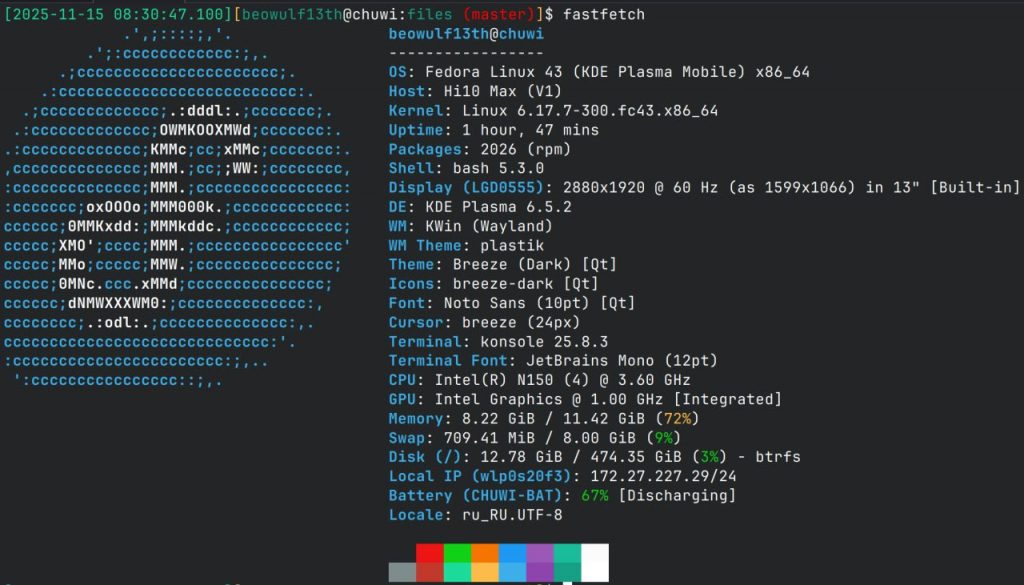 Замена ноутбуку. Планшет Chuwi Hi10 Max N150. Neofetch / fastfetch